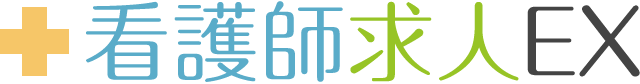 看護師求人EXロゴ